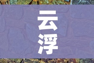 一分钟实测分享“微信金花房卡怎样购买”详细房卡使用教程 一分钟实测分享“微信金花房卡怎样购买”详细房卡使用教程