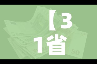 玩家攻略“微信牛牛链接版 有房卡”房卡使用教程