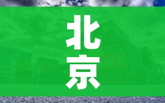 玩家攻略“微信斗牛大厅链接房卡”房卡链接获取 玩家攻略“微信斗牛大厅链接房卡”房卡链接获取