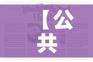一分钟了解“微信群炸 金花房卡哪里买”房卡链接获取 一分钟了解“微信群炸 金花房卡哪里买”房卡链接获取