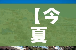 科普一下“牛牛链接房卡找谁购买”房卡获取方式 科普一下“牛牛链接房卡找谁购买”房卡获取方式