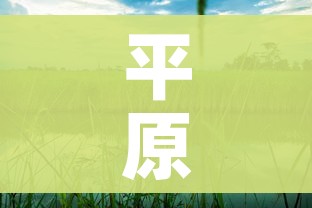 一分钟了解“微信群炸 金花房卡哪里买”房卡链接获取 一分钟了解“微信群炸 金花房卡哪里买”房卡链接获取