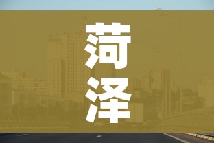 分享实测“微信群炸 金花如何创建房间”房卡详细充值 分享实测“微信群炸 金花如何创建房间”房卡详细充值