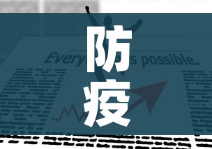 房卡必备教程“炸 金花链接房卡哪里买”房卡怎么购买 房卡必备教程“炸 金花链接房卡哪里买”房卡怎么购买