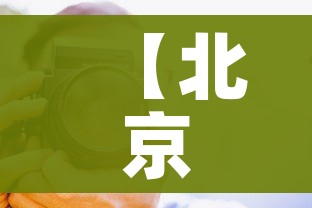 全攻略普及“天蝎大厅怎么买房卡”详细房卡教程