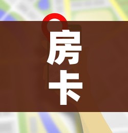 一分钟实测分享“微信炸 金花房间卡如何充值”购买房卡介绍