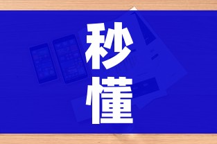 一分钟实测分享“微信牛牛怎么自建房间”轻松获取房卡全渠道 一分钟实测分享“微信牛牛怎么自建房间”轻松获取房卡全渠道