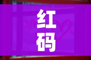 给大家讲解“微信链接斗牛房咔充值”房卡详细充值 给大家讲解“微信链接斗牛房咔充值”房卡详细充值