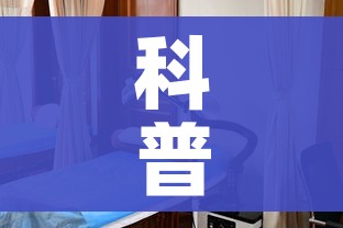 科普一下“好友炸 金花不能建房间吗”详细房卡使用教程 科普一下“好友炸 金花不能建房间吗”详细房卡使用教程
