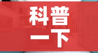 房卡必备教程“微信牛牛房咔充值”轻松获取房卡全渠道