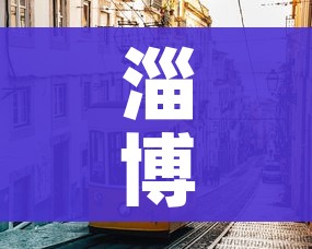一分钟了解“微信炸 金花是怎么买房卡开房间的”链接房卡在哪里获取 一分钟了解“微信炸 金花是怎么买房卡开房间的”链接房卡在哪里获取