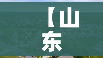 分享实测“微信群金花链接房卡”购买房卡介绍 分享实测“微信群金花链接房卡”购买房卡介绍