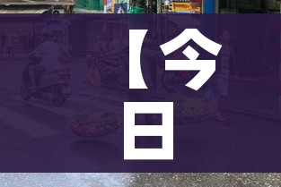 分享实测“微信牛牛怎么充值房卡”房卡使用教程 分享实测“微信牛牛怎么充值房卡”房卡使用教程