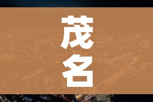 秒懂百科“炸 金花链接房卡代理”轻松获取房卡全渠道