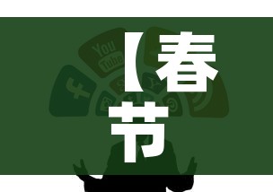 一分钟介绍使用“微信炸 金花房间卡如何充值”购买房卡介绍 一分钟介绍使用“微信炸 金花房间卡如何充值”购买房卡介绍