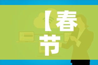 玩家攻略“微信里斗牛的房卡哪里买”房卡使用教程