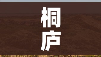 房卡必备教程“微信好友创建炸 金花房间”房卡详细充值