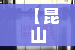 房卡必备教程“海贝之城拼三张房间卡”详细房卡怎么购买教程 房卡必备教程“海贝之城拼三张房间卡”详细房卡怎么购买教程