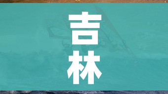 给大家讲解“微信上玩炸 金花房卡在哪里搞”链接房卡在哪里获取
