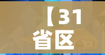 分享实测“微信群牛牛房卡如何充值”详细房卡怎么购买教程