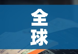 一分钟介绍使用“微信开金花群房卡到哪里买”详细房卡使用教程 一分钟介绍使用“微信开金花群房卡到哪里买”详细房卡使用教程
