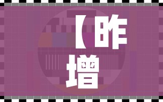 一分钟介绍使用“微信炸 金花链接房卡哪里买”房卡链接获取 一分钟介绍使用“微信炸 金花链接房卡哪里买”房卡链接获取