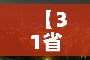 房卡必备教程“天蝎大厅金花房卡”房卡获取方式 房卡必备教程“天蝎大厅金花房卡”房卡获取方式