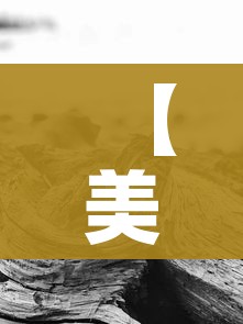 一分钟了解“牛牛链接房卡找谁购买”轻松获取房卡全渠道