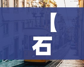 秒懂百科“微信斗牛房卡如何购买”轻松获取房卡全渠道 秒懂百科“微信斗牛房卡如何购买”轻松获取房卡全渠道
