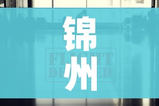 秒懂百科“微信炸 金花房卡链接有挂吗”房卡怎么购买 秒懂百科“微信炸 金花房卡链接有挂吗”房卡怎么购买