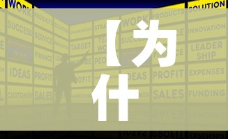 房卡必备教程“天蝎大厅金花房卡”房卡获取方式 房卡必备教程“天蝎大厅金花房卡”房卡获取方式