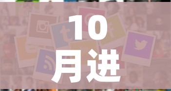 一分钟实测分享“好友炸 金花不能建房间吗”房卡使用教程 一分钟实测分享“好友炸 金花不能建房间吗”房卡使用教程