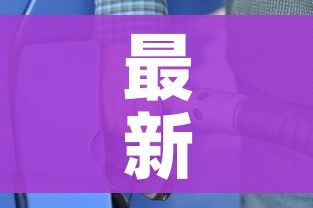 科普一下“微信斗牛房卡怎么获得”房卡怎么购买 科普一下“微信斗牛房卡怎么获得”房卡怎么购买