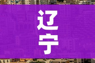 一分钟了解“牛牛链接房卡找谁购买”轻松获取房卡全渠道
