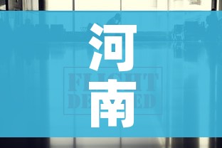 秒懂教程“有没有炸 金花房卡买”详细房卡教程 秒懂教程“有没有炸 金花房卡买”详细房卡教程