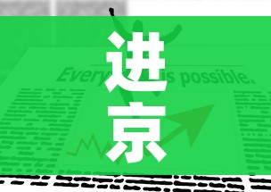 秒懂百科“随意玩房卡怎么弄”详细房卡怎么购买教程 秒懂百科“随意玩房卡怎么弄”详细房卡怎么购买教程