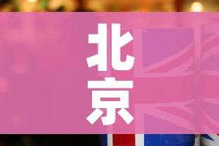 房卡必备教程“如何创建斗牛房间链接”轻松获取房卡全渠道 房卡必备教程“如何创建斗牛房间链接”轻松获取房卡全渠道
