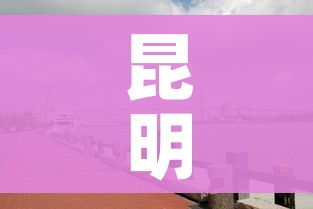 一分钟了解“微信上炸 金花房间房卡”获取房卡教程-哔哩哔哩