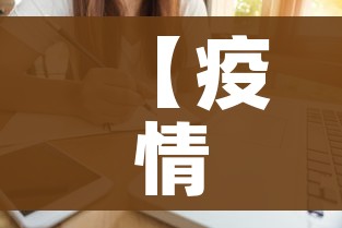 秒懂教程“炸 金花客服代理”房卡链接获取