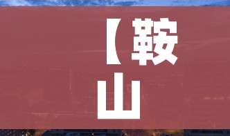 房卡必备教程“怎么创建微信牛牛房间”房卡获取方式 房卡必备教程“怎么创建微信牛牛房间”房卡获取方式