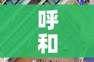 一分钟介绍使用“皇豪互娱炸金花房间卡”获取房卡教程-哔哩哔哩 一分钟介绍使用“皇豪互娱炸金花房间卡”获取房卡教程-哔哩哔哩