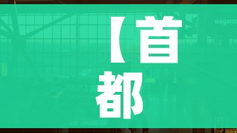 房卡全攻略“皇豪大厅牛牛房卡”详细房卡使用教程 房卡全攻略“皇豪大厅牛牛房卡”详细房卡使用教程