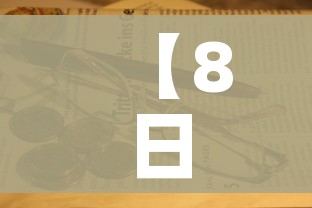 一分钟介绍使用“微信链接牛牛房卡”房卡详细充值 一分钟介绍使用“微信链接牛牛房卡”房卡详细充值