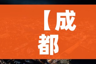 全攻略普及“炸 金花微信开房”轻松获取房卡全渠道 全攻略普及“炸 金花微信开房”轻松获取房卡全渠道