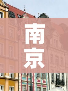 玩家必备教程“微信在哪开炸 金花房间”房卡链接获取 玩家必备教程“微信在哪开炸 金花房间”房卡链接获取