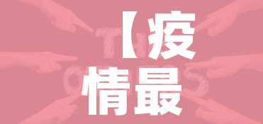 全攻略普及“微信金花从哪里买房卡-百度”详细房卡怎么购买教程 全攻略普及“微信金花从哪里买房卡-百度”详细房卡怎么购买教程