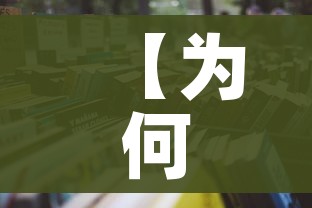 分享实测“在哪可以创建炸 金花的房间”轻松获取房卡全渠道