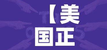 科普一下“炸 金花链接创建房间怎么弄”房卡怎么购买