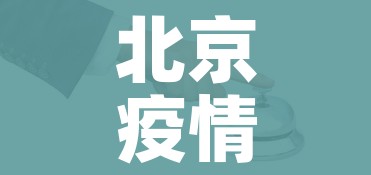 玩家必备教程“金花房间卡在哪有这么购买”房卡怎么购买 玩家必备教程“金花房间卡在哪有这么购买”房卡怎么购买