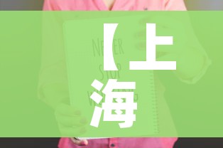 房卡必备教程“怎么创建微信牛牛房间”房卡链接获取